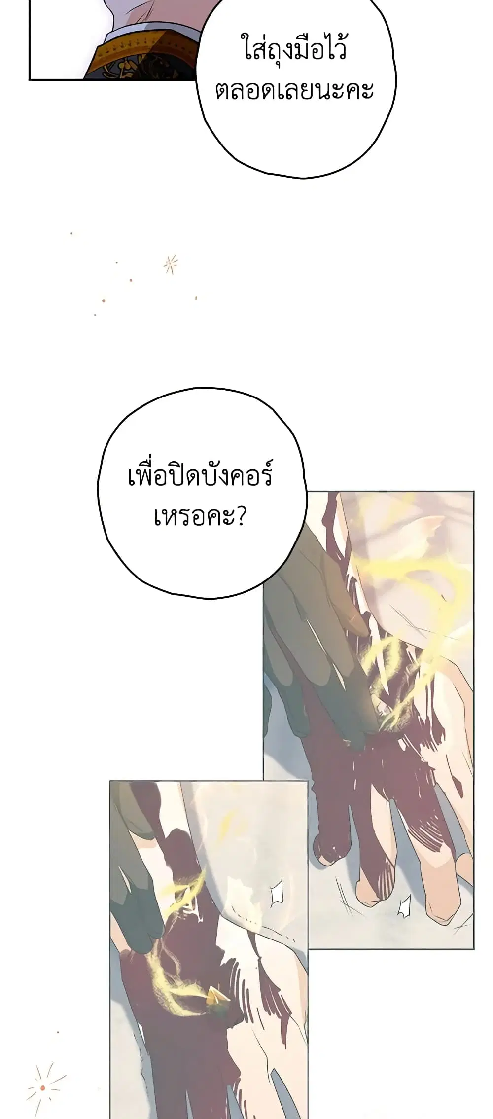 หน้า 20 จาก 43
