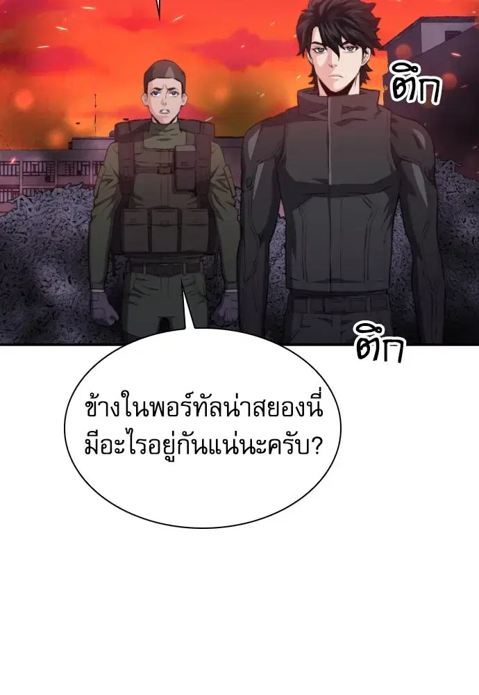 หน้า 112 จาก 134