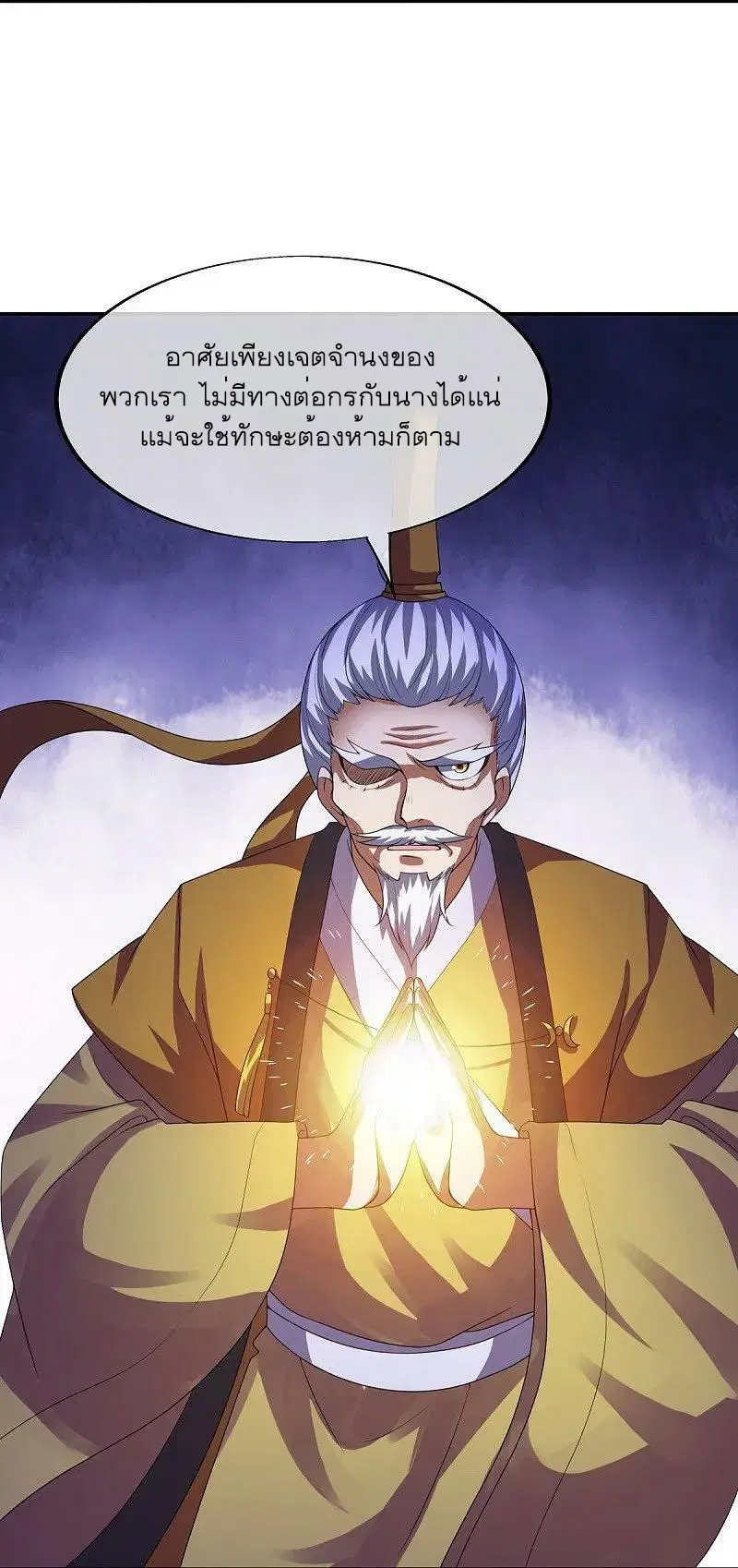 หน้า 15 จาก 59