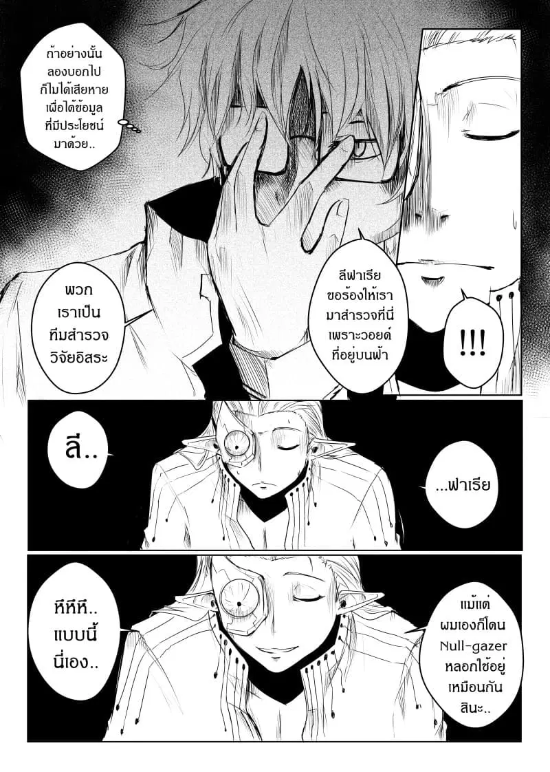 หน้า 13 จาก 24
