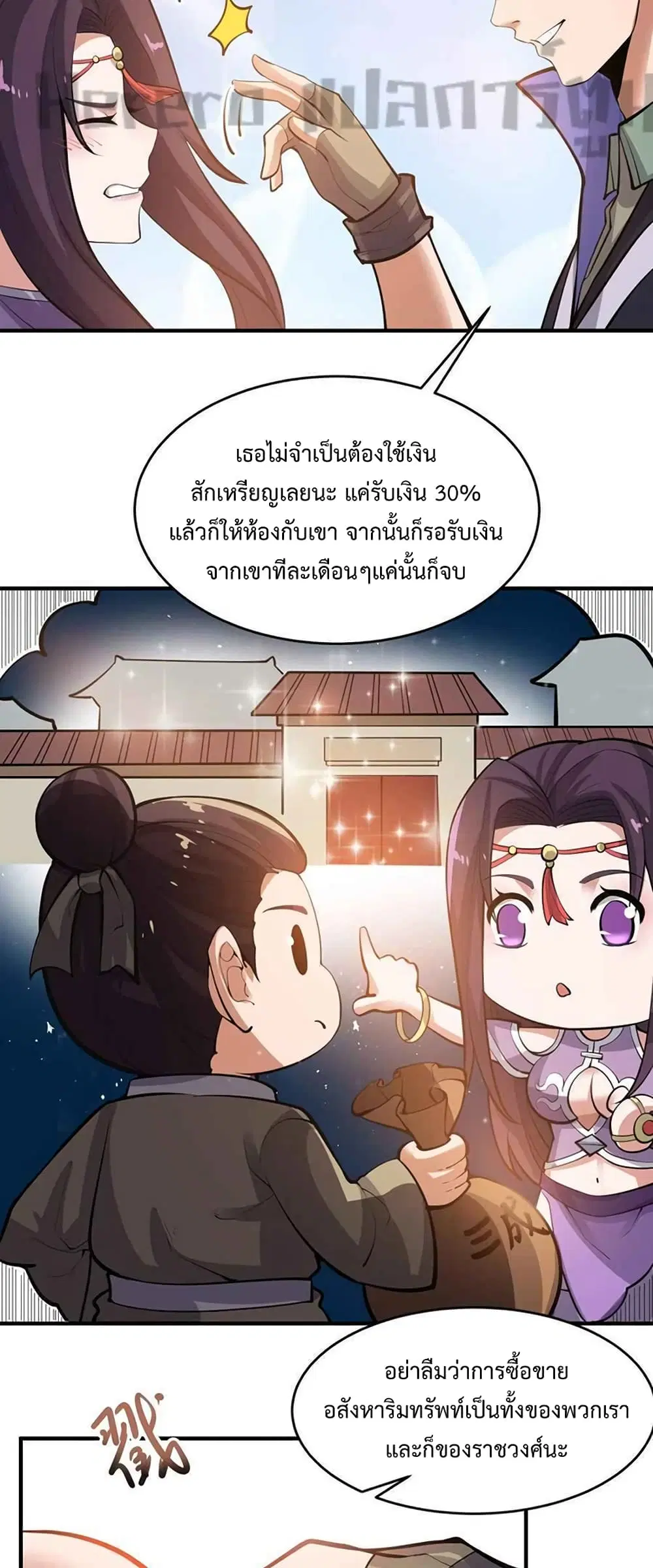 หน้า 14 จาก 32