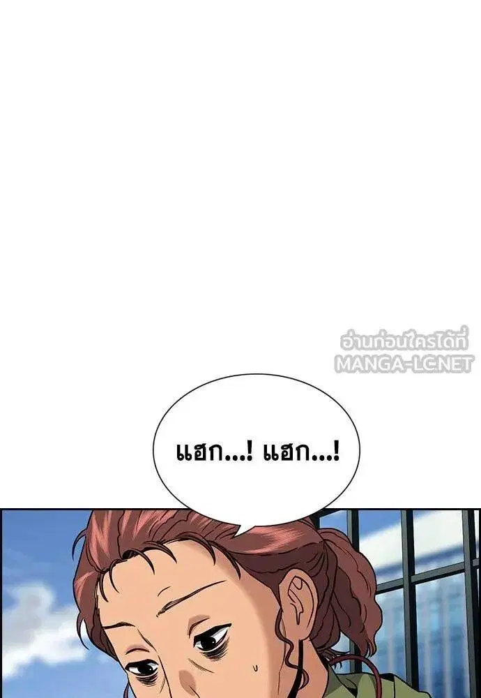 หน้า 127 จาก 136