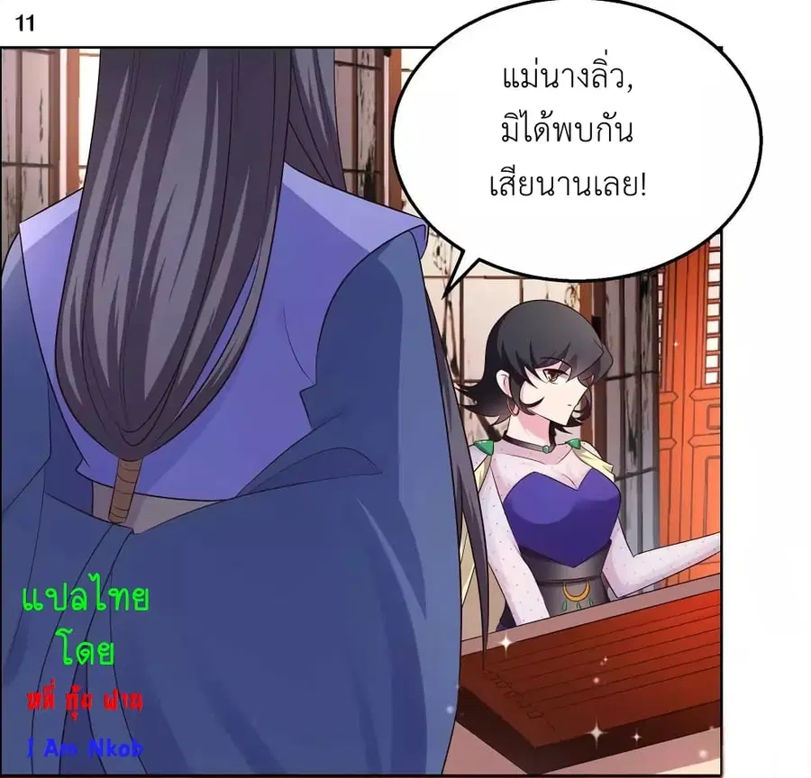 หน้า 13 จาก 23