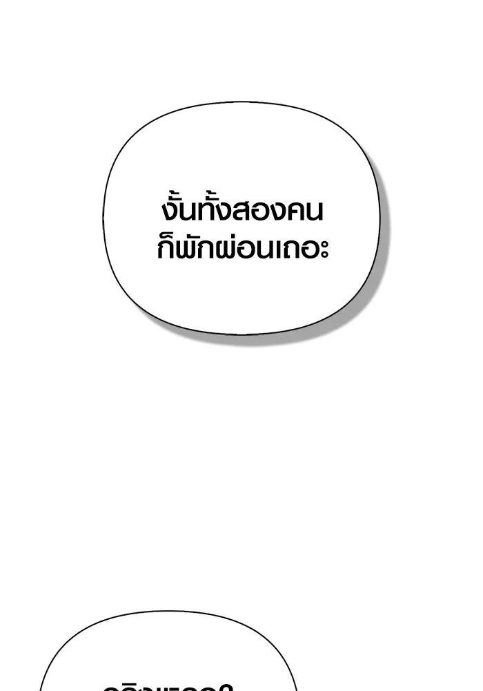 หน้า 154 จาก 186