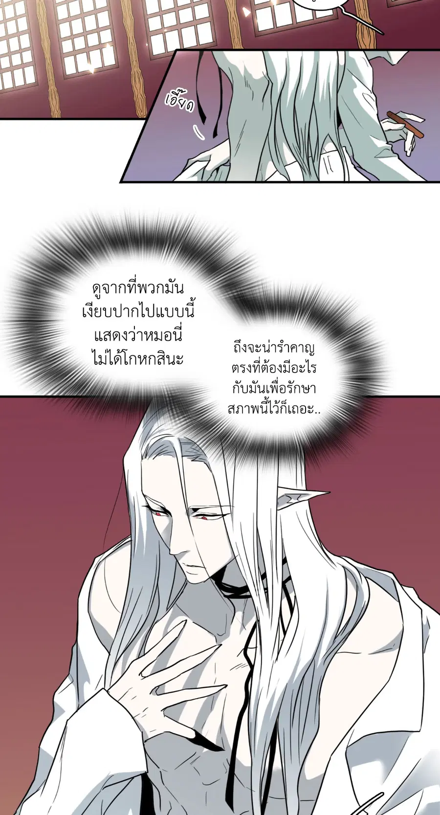 หน้า 45 จาก 66