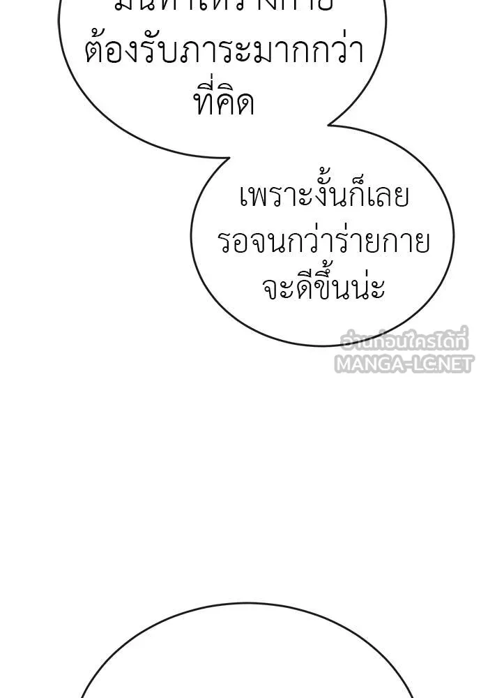 หน้า 158 จาก 185