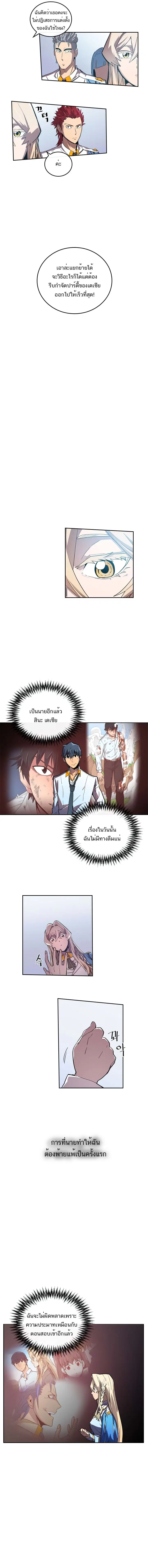 หน้า 9 จาก 13