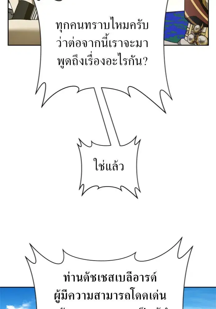 หน้า 134 จาก 166