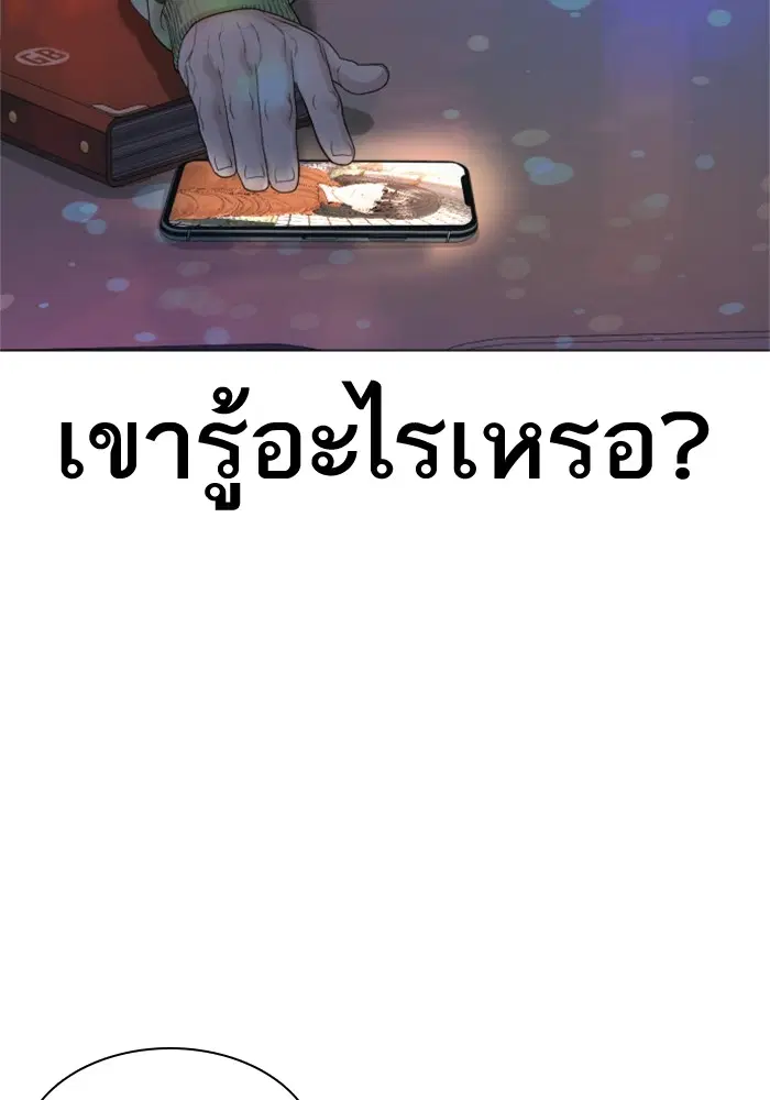 หน้า 138 จาก 166