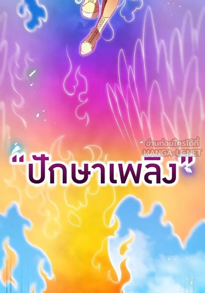 หน้า 117 จาก 196