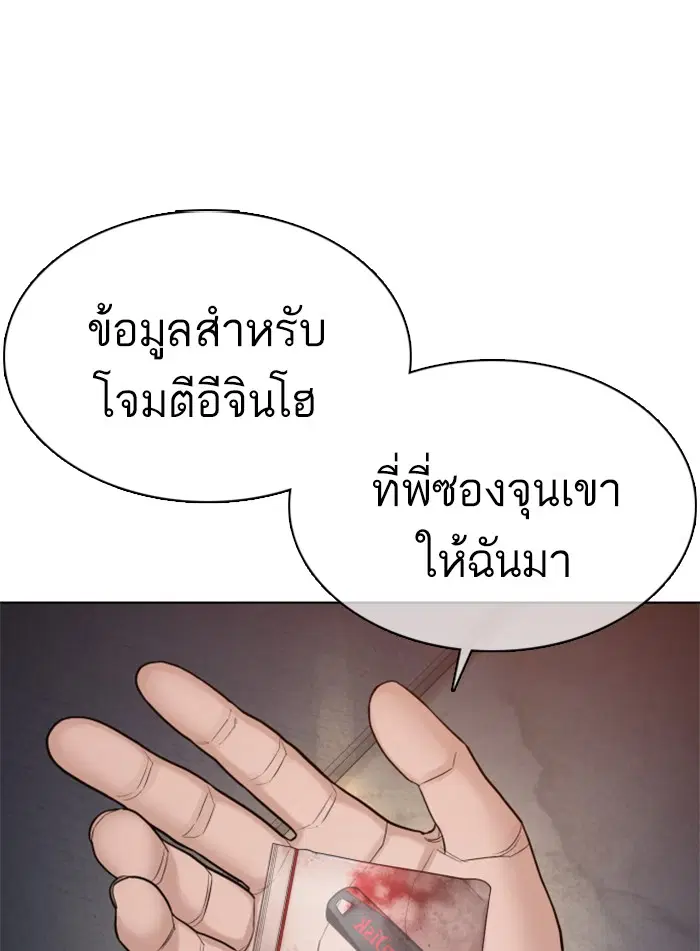 หน้า 158 จาก 163