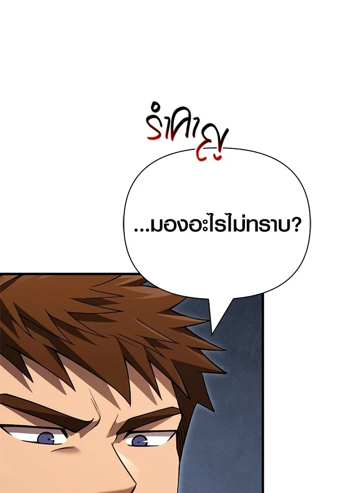 หน้า 5 จาก 211