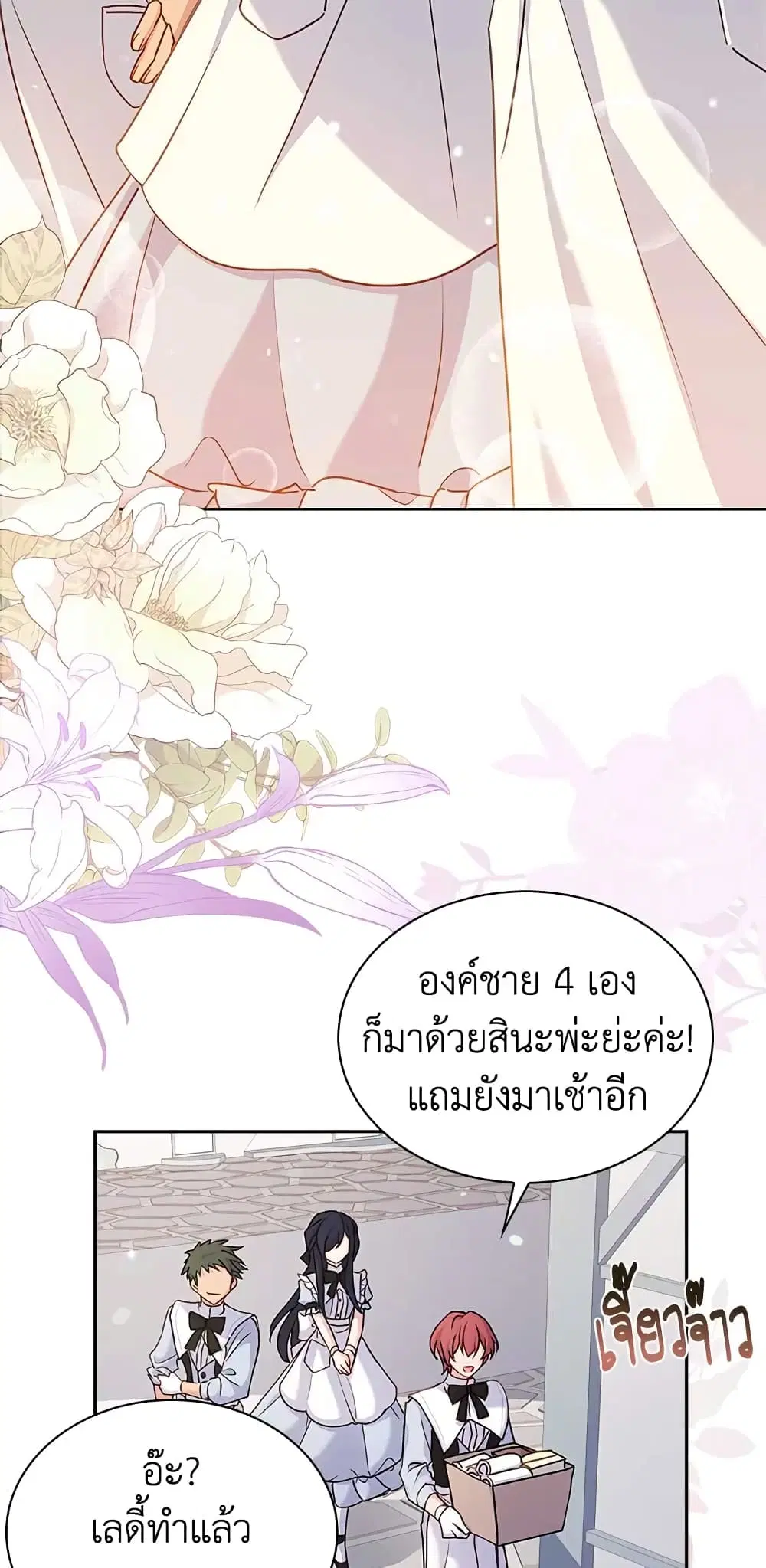 หน้า 20 จาก 45