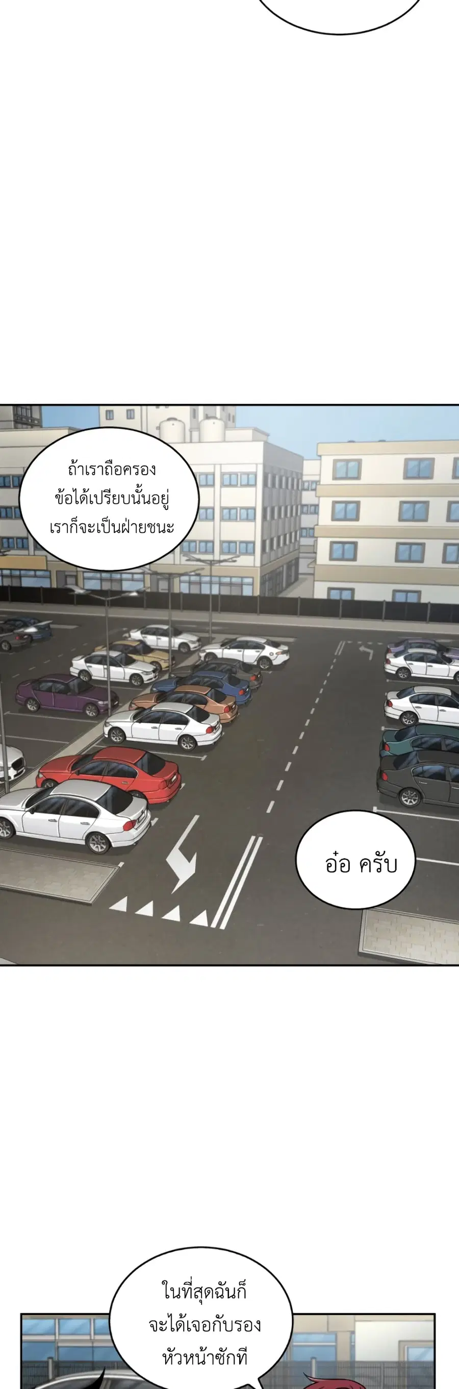 หน้า 29 จาก 51
