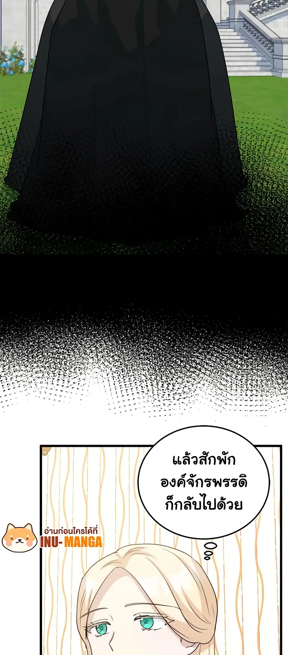 หน้า 9 จาก 45