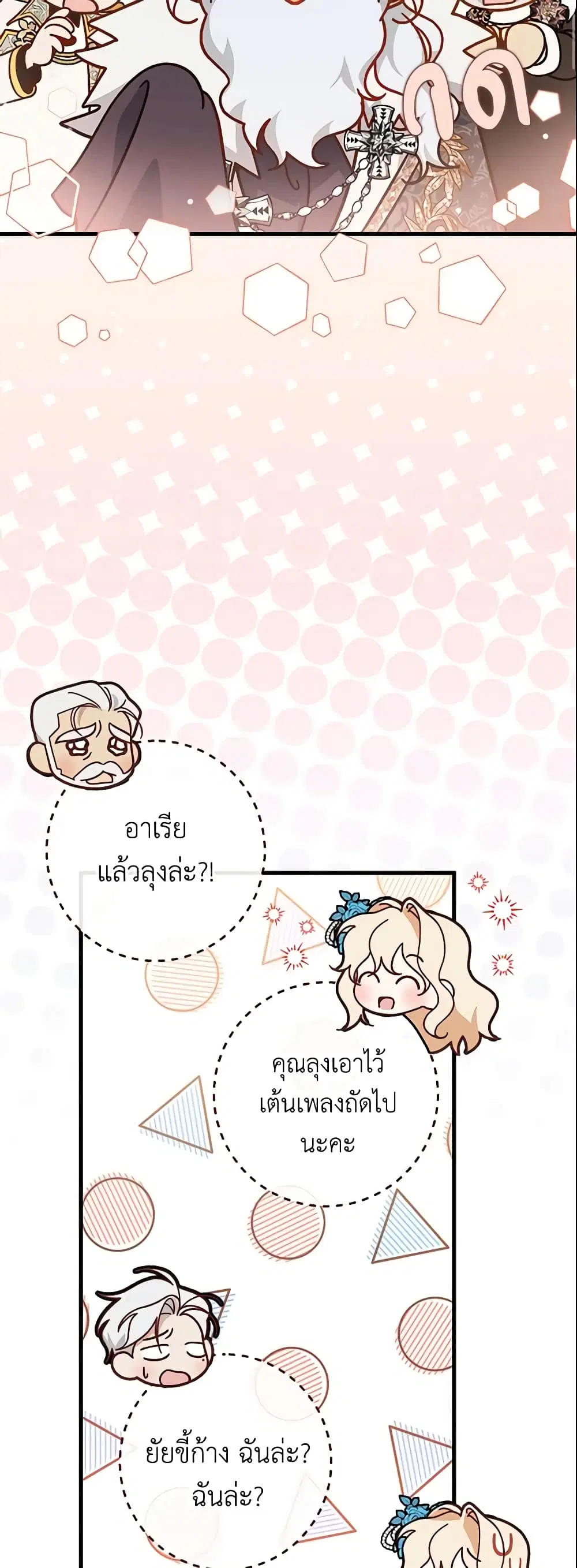 หน้า 8 จาก 51