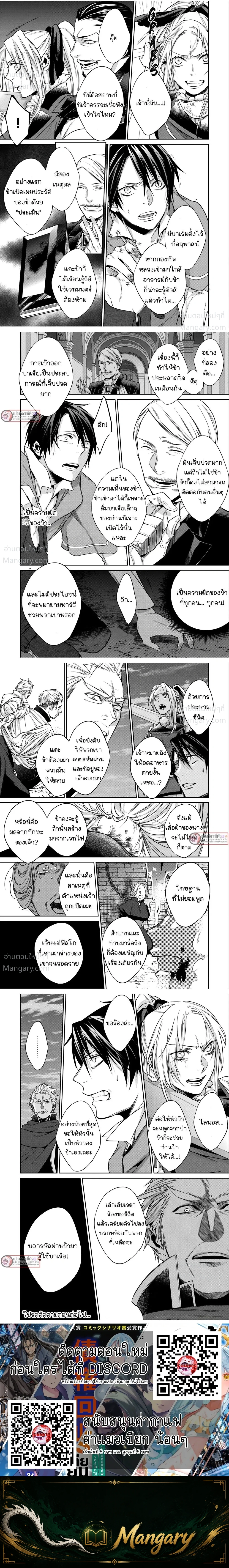 หน้า 4 จาก 4