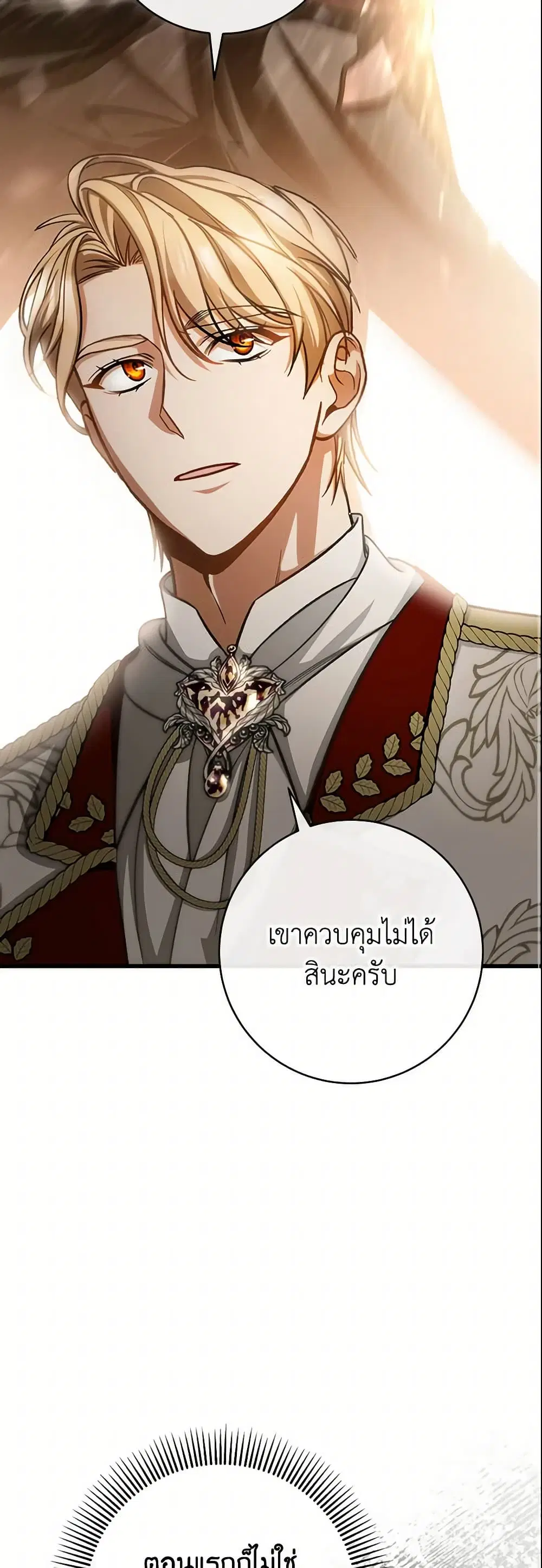 หน้า 39 จาก 46