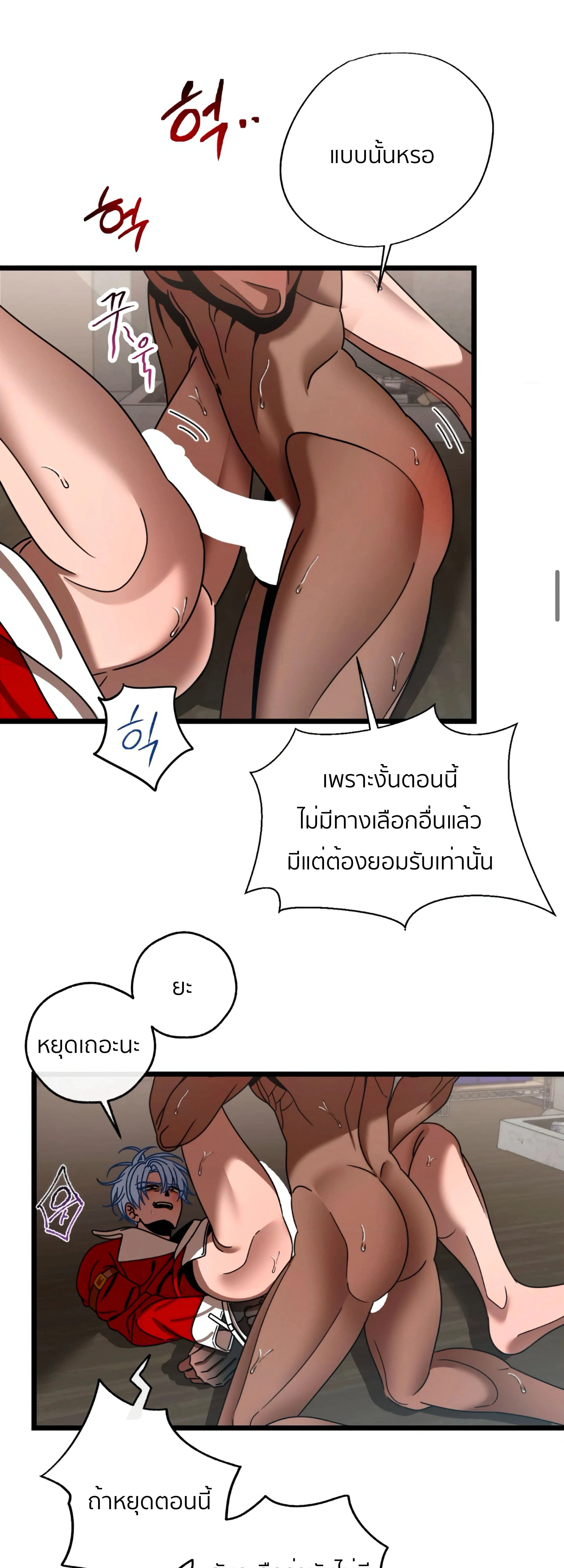 หน้า 25 จาก 45