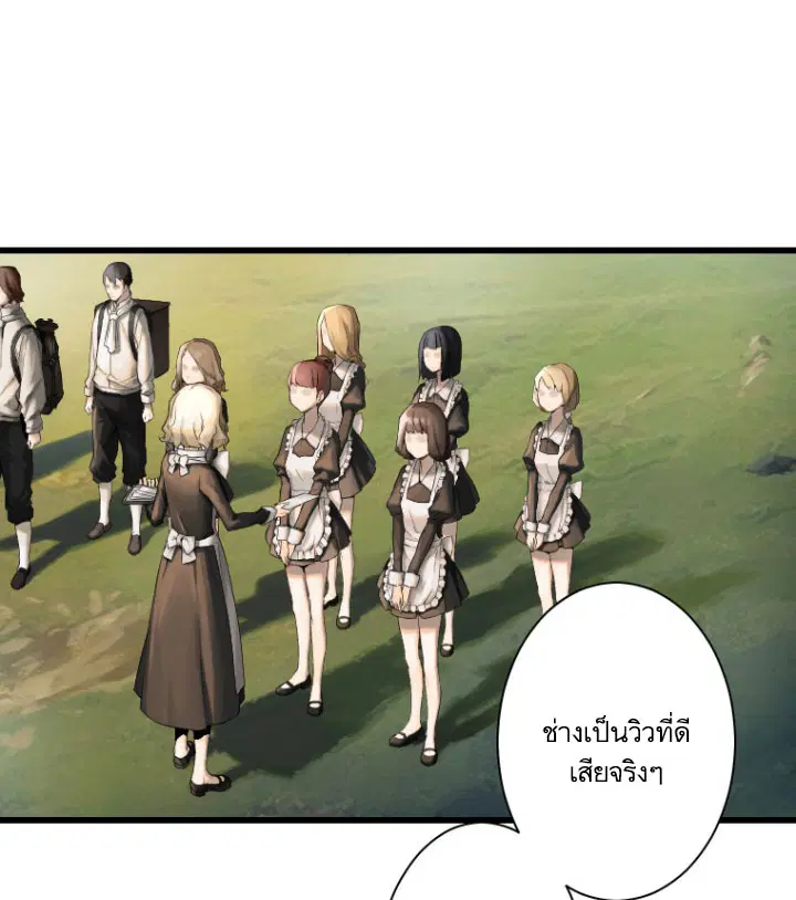 หน้า 24 จาก 62