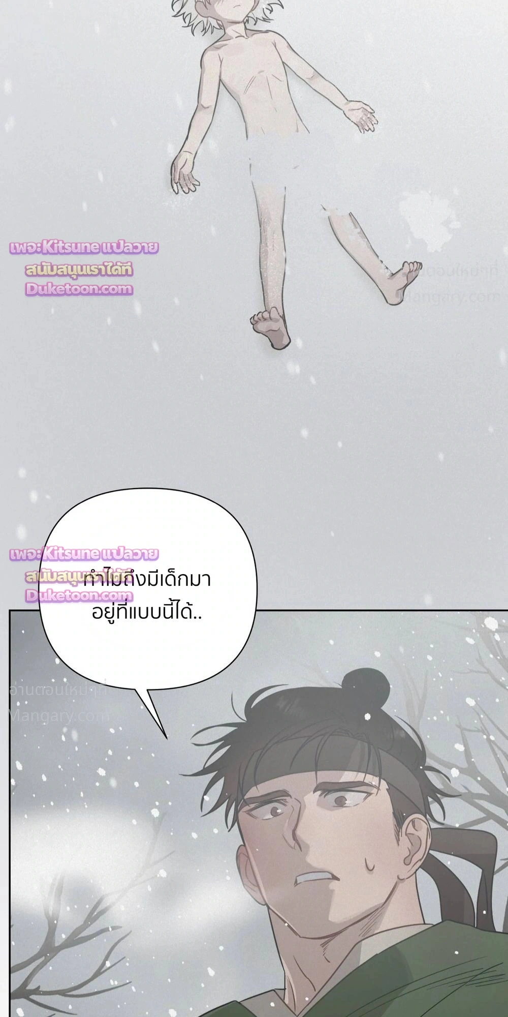 หน้า 4 จาก 39