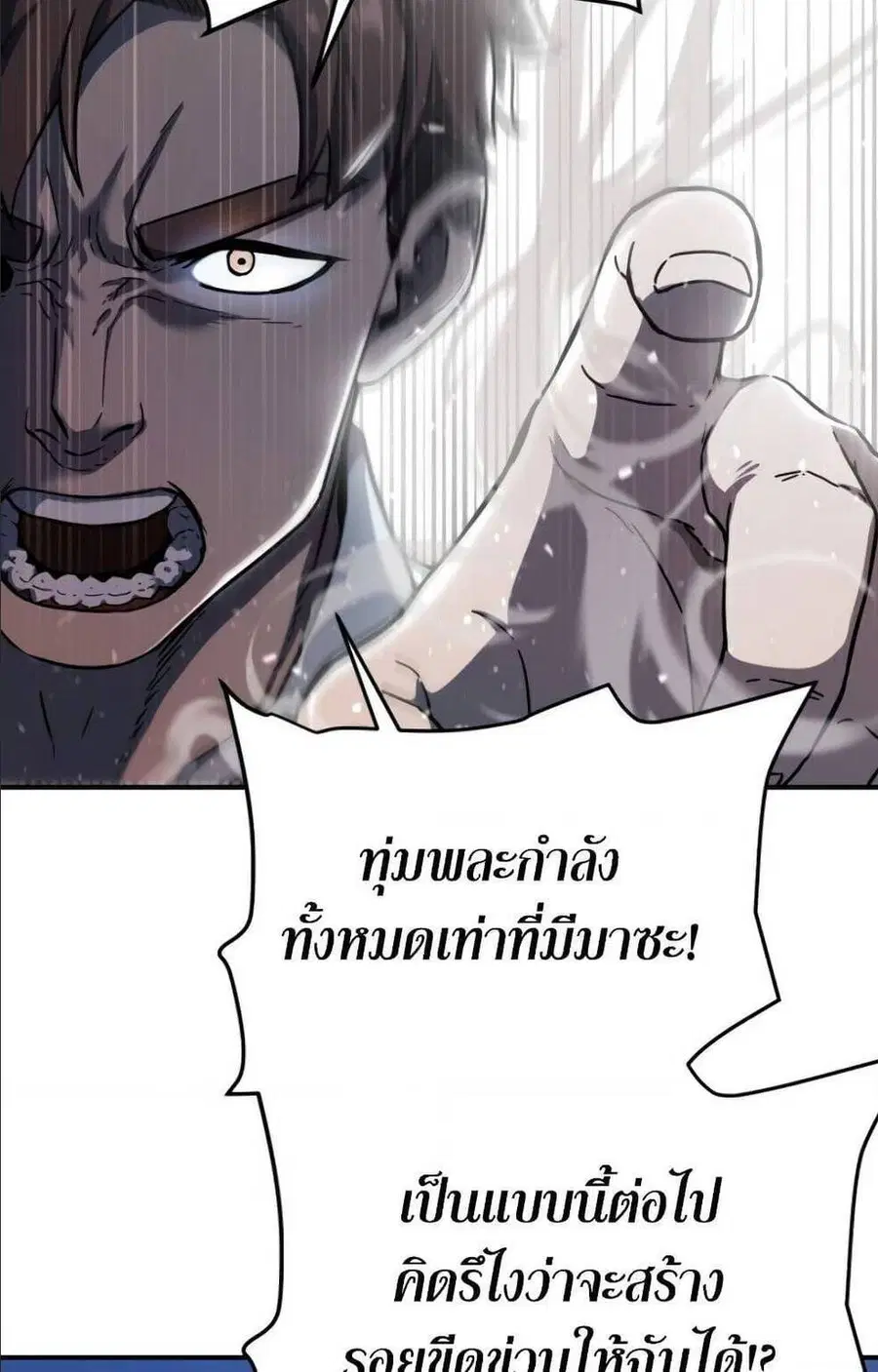 หน้า 33 จาก 80