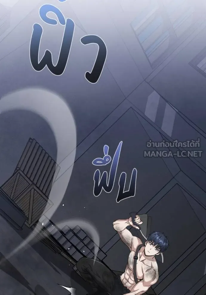 หน้า 84 จาก 125