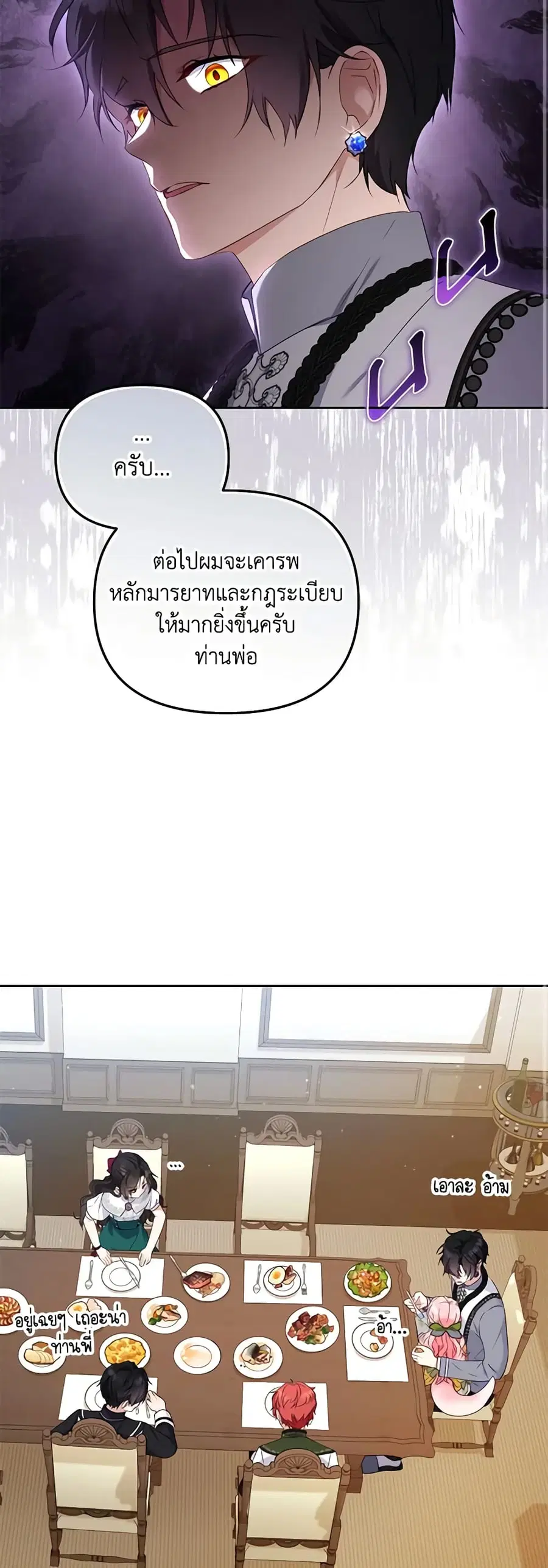 หน้า 34 จาก 45