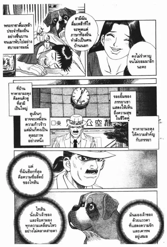หน้า 4 จาก 18