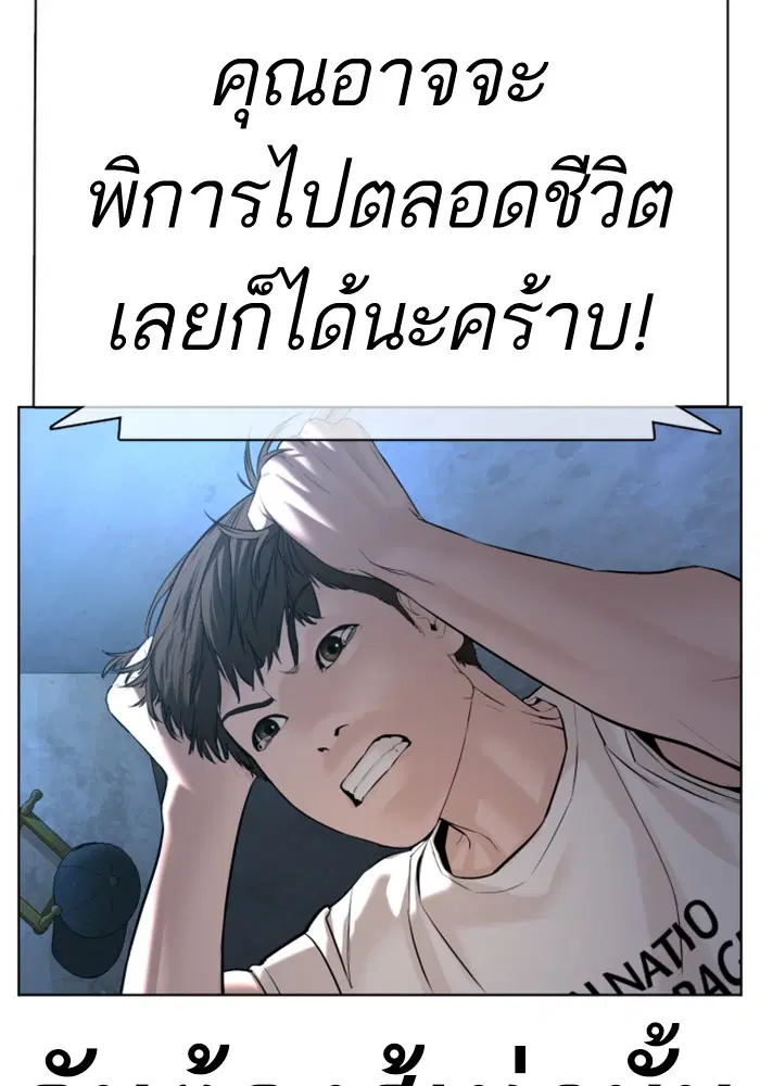 หน้า 12 จาก 165