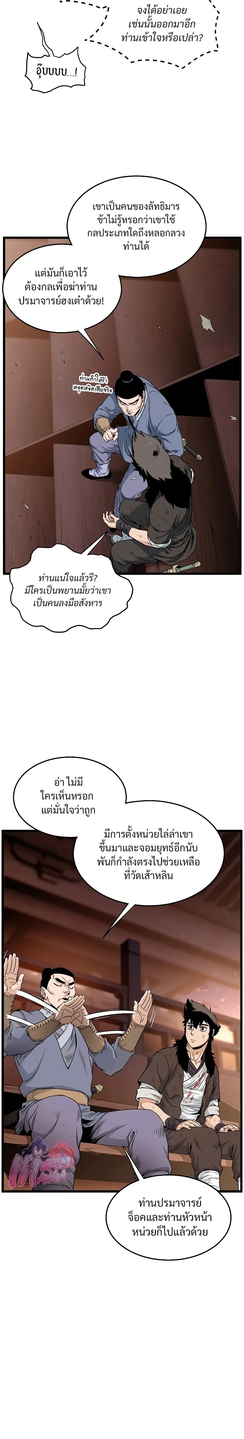 หน้า 9 จาก 36