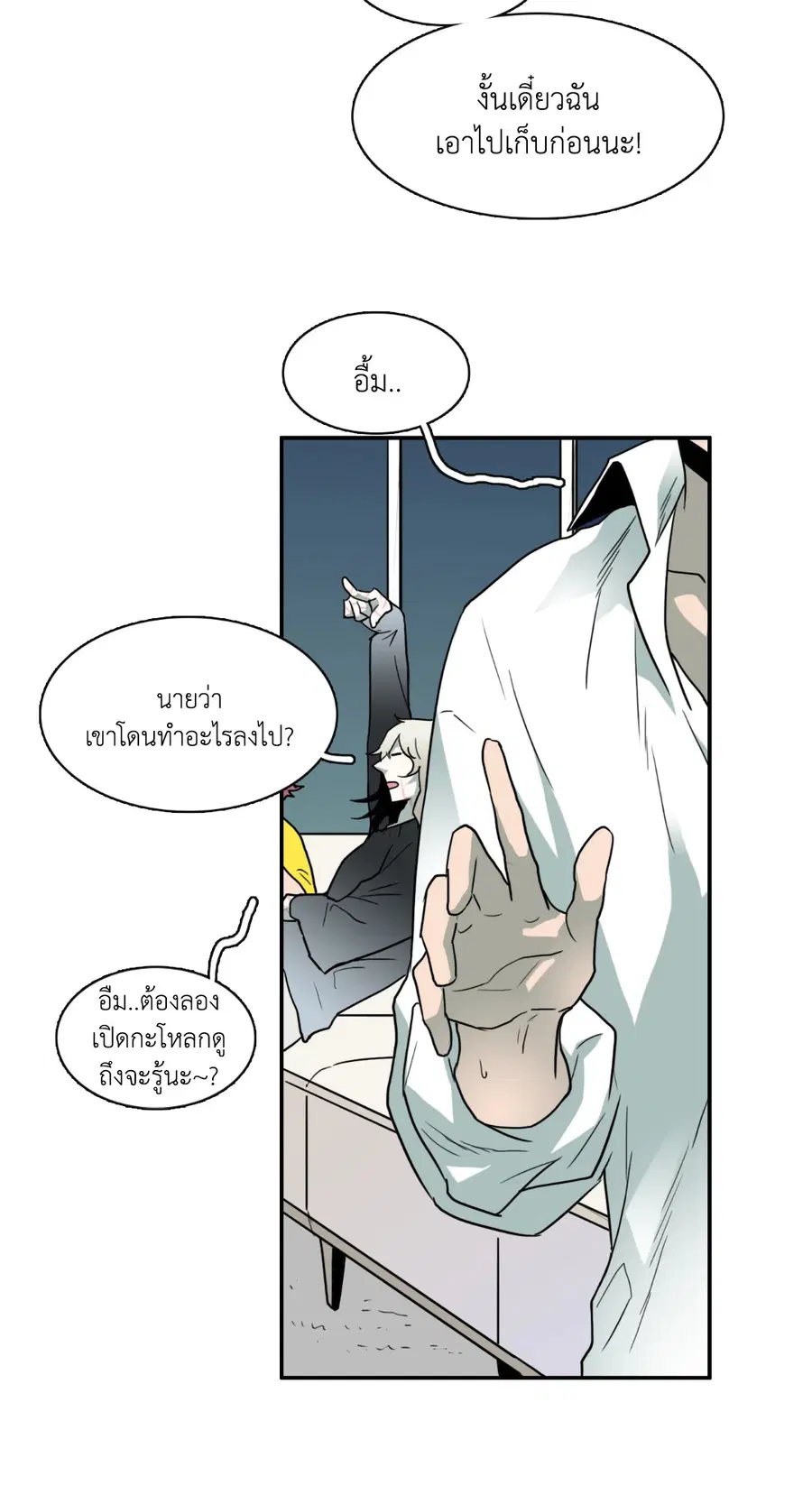 หน้า 13 จาก 58