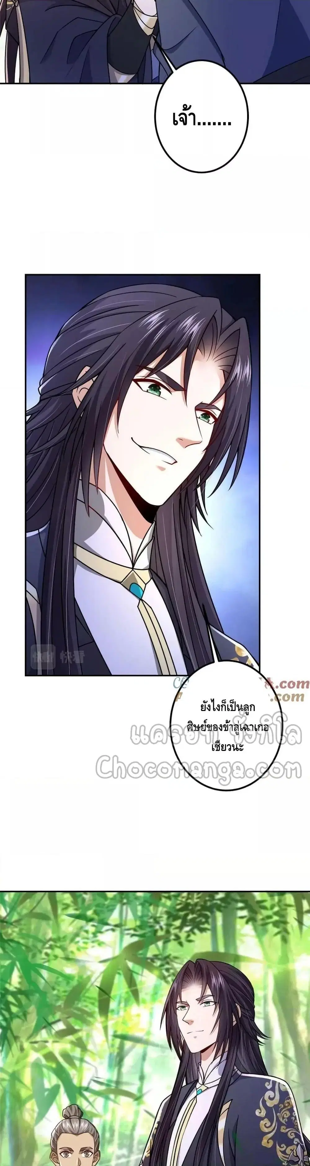 หน้า 8 จาก 21