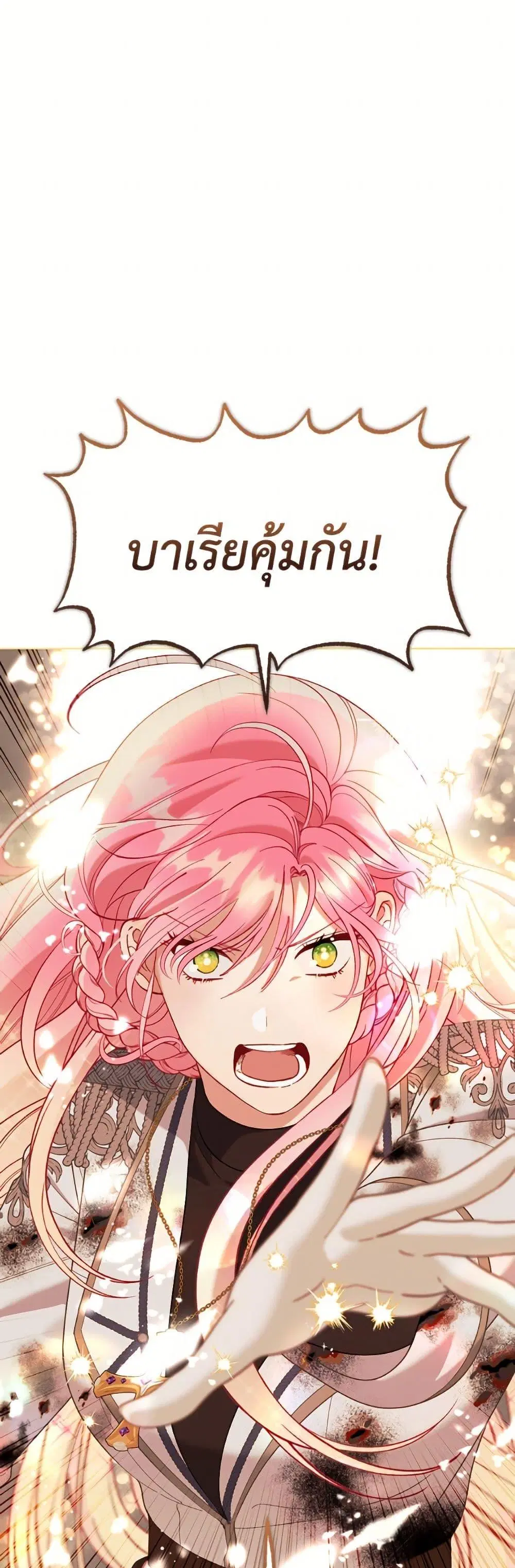 หน้า 10 จาก 52