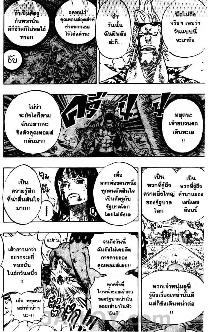 หน้า 10 จาก 20