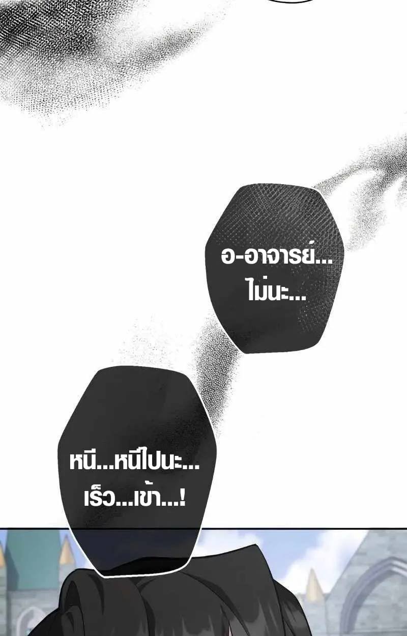 หน้า 76 จาก 95