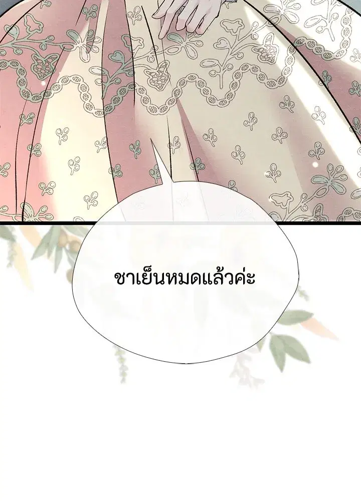 หน้า 77 จาก 164