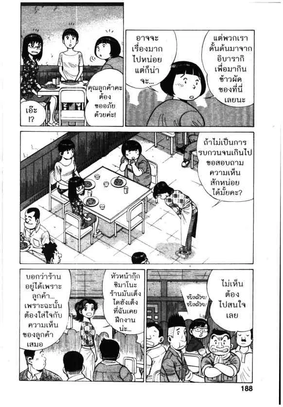 หน้า 14 จาก 26