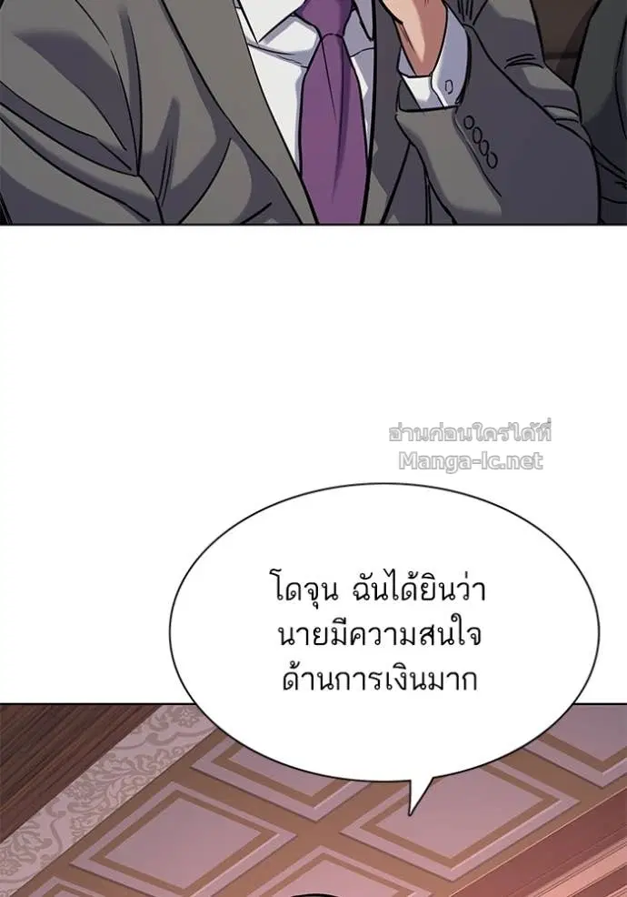 หน้า 128 จาก 173