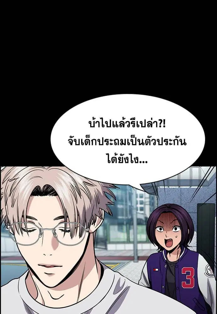หน้า 34 จาก 133