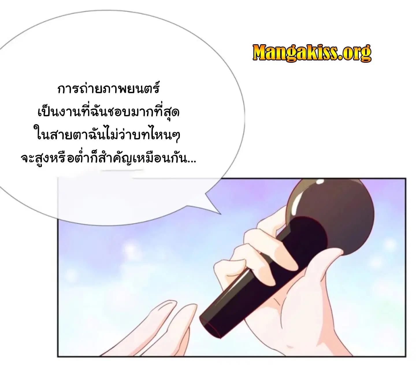 หน้า 2 จาก 19