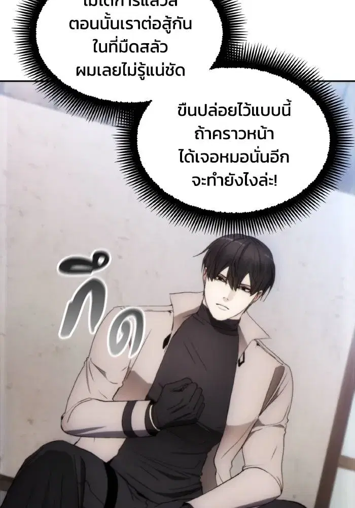หน้า 43 จาก 109