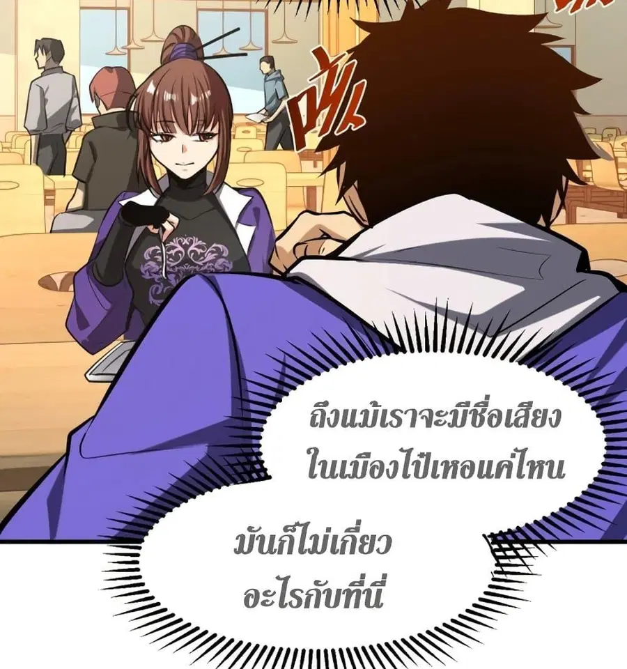 หน้า 13 จาก 91