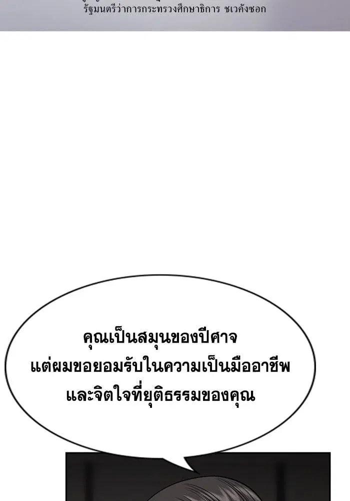 หน้า 33 จาก 132