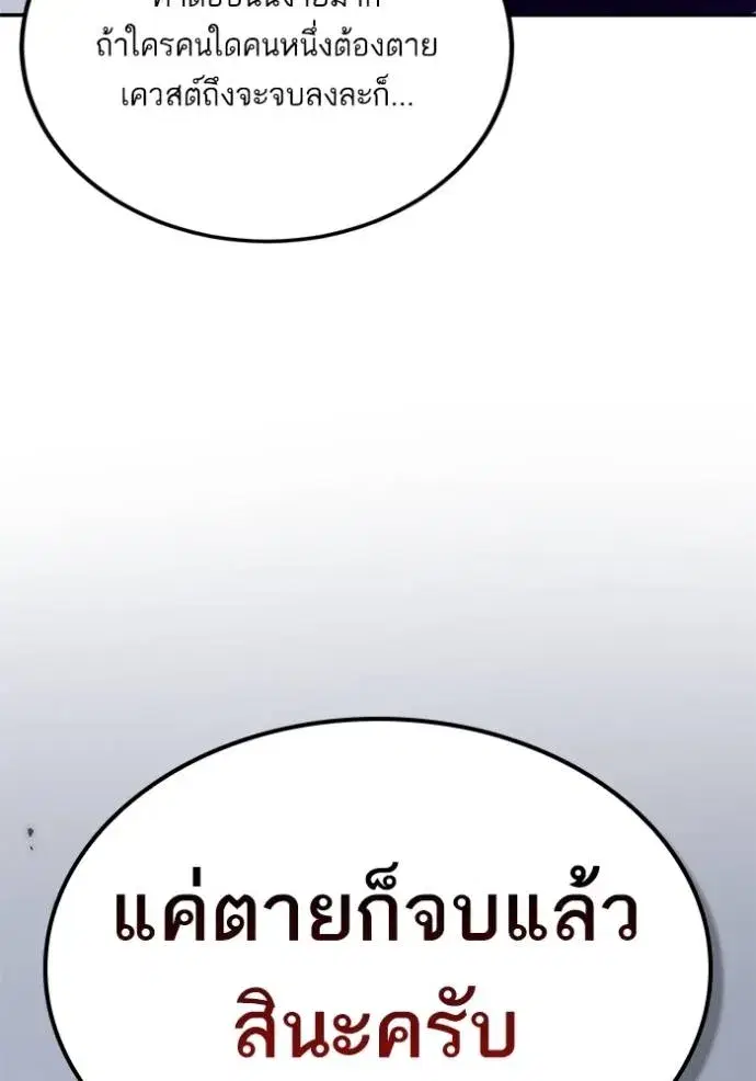 หน้า 100 จาก 148