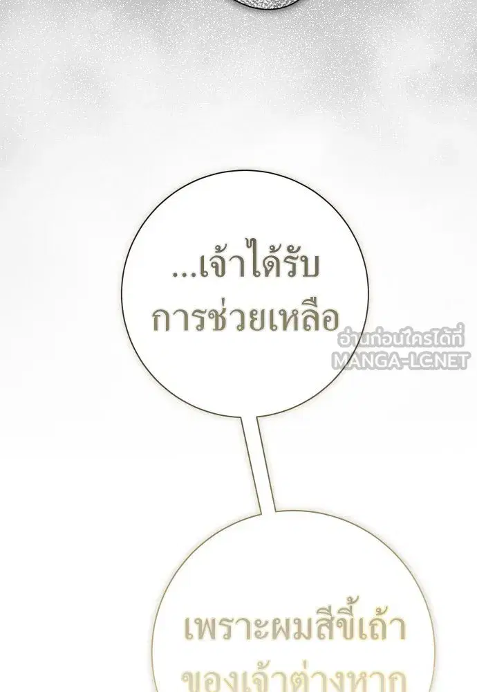 หน้า 93 จาก 219