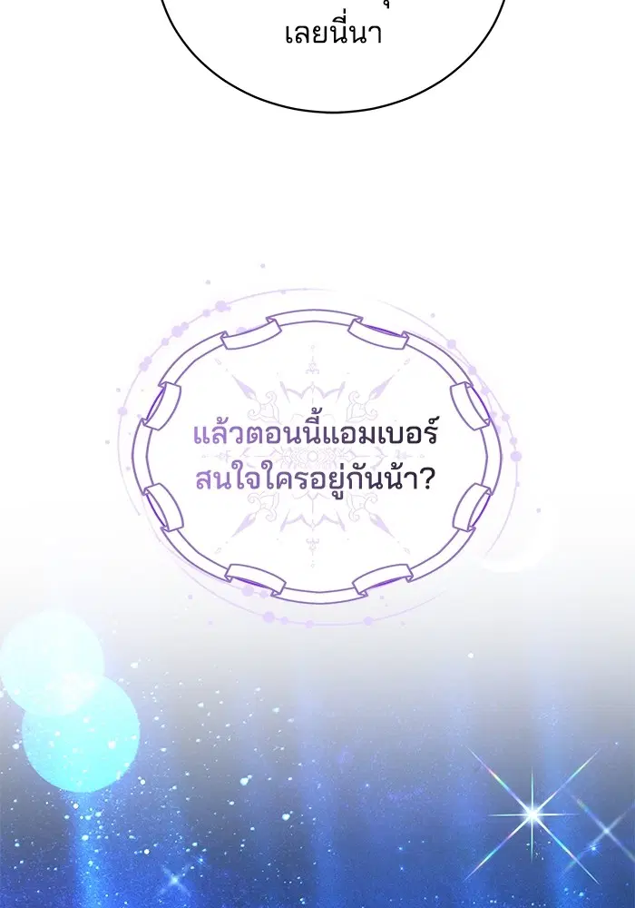 หน้า 109 จาก 121