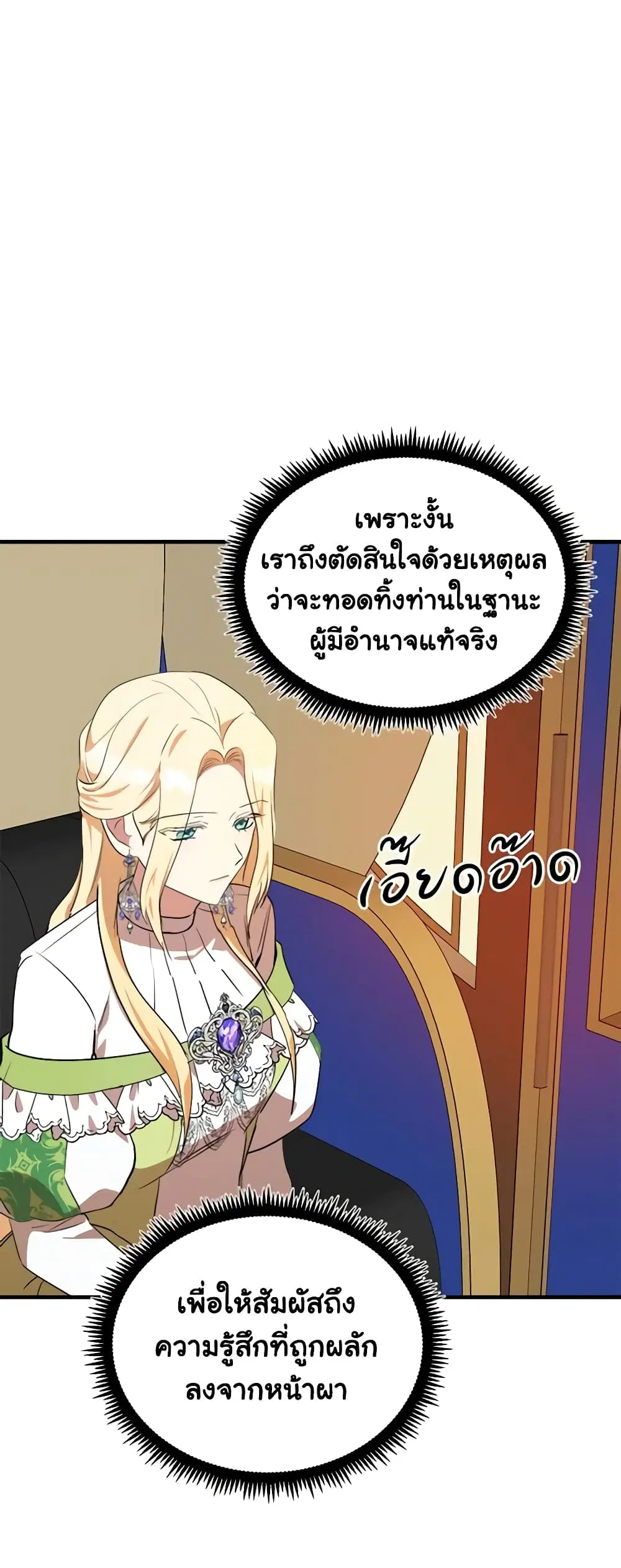 หน้า 42 จาก 46