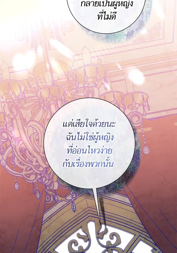 หน้า 80 จาก 118