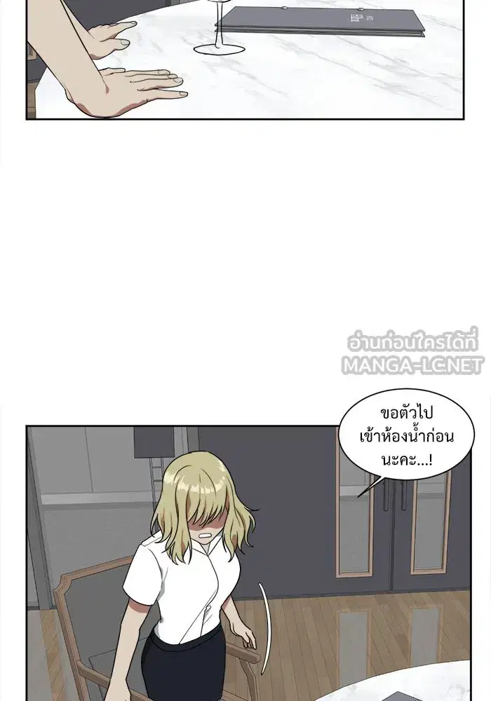 หน้า 75 จาก 87